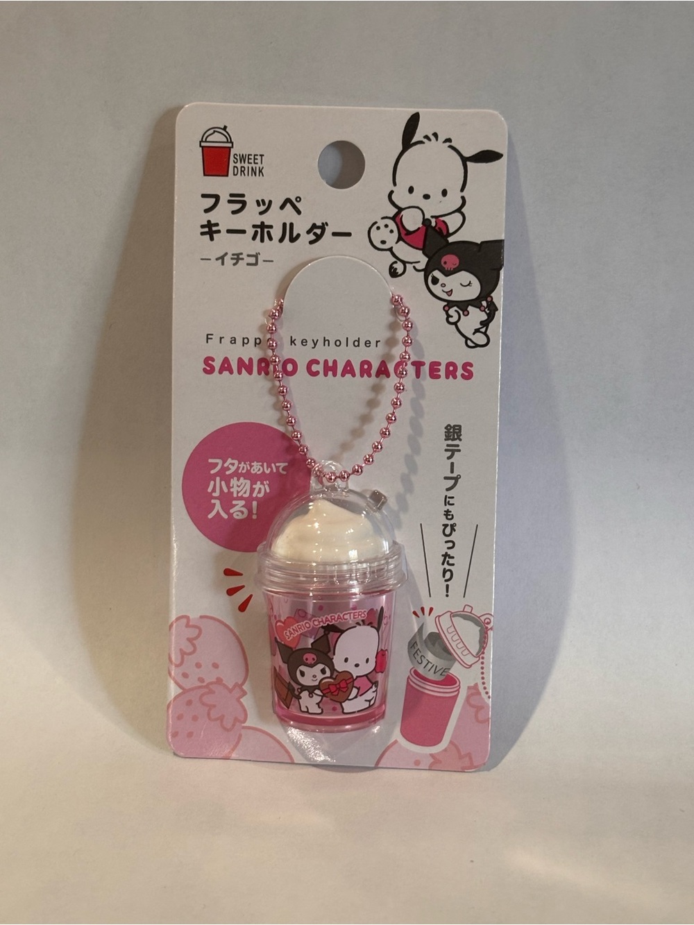 Sanrio Characters Pink Strawberry Frappé Keyholder Keychain Pochacco & Kuromi